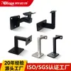 Soporte de Pared Negro Personalizado para Pasamanos de Escalera, Soporte Sólido de Acero Inoxidable 304, Soporte de Pared en Forma de L