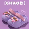 Chinelos de Desenho Animado para Crianças Tamancos de Bebê Sandálias Baotou de Verão para Meninos e Meninas Sapatos Antiderrapantes para Interior e Casa para Bebês e Crianças Pequenas
