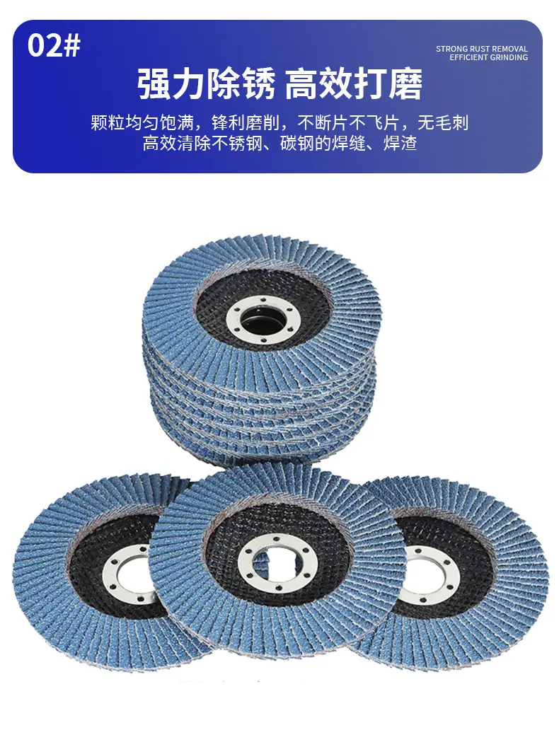 百叶片100mm打磨片塑盖网盖角磨机用抛光轮打磨类砂轮片百叶