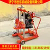 Máquina de Perfuração de Piso de Concreto a Gasolina Shidong Máquina de Perfuração para Exploração Experimental de Estradas Máquina de Perfuração de Piso Empurrada Manualmente