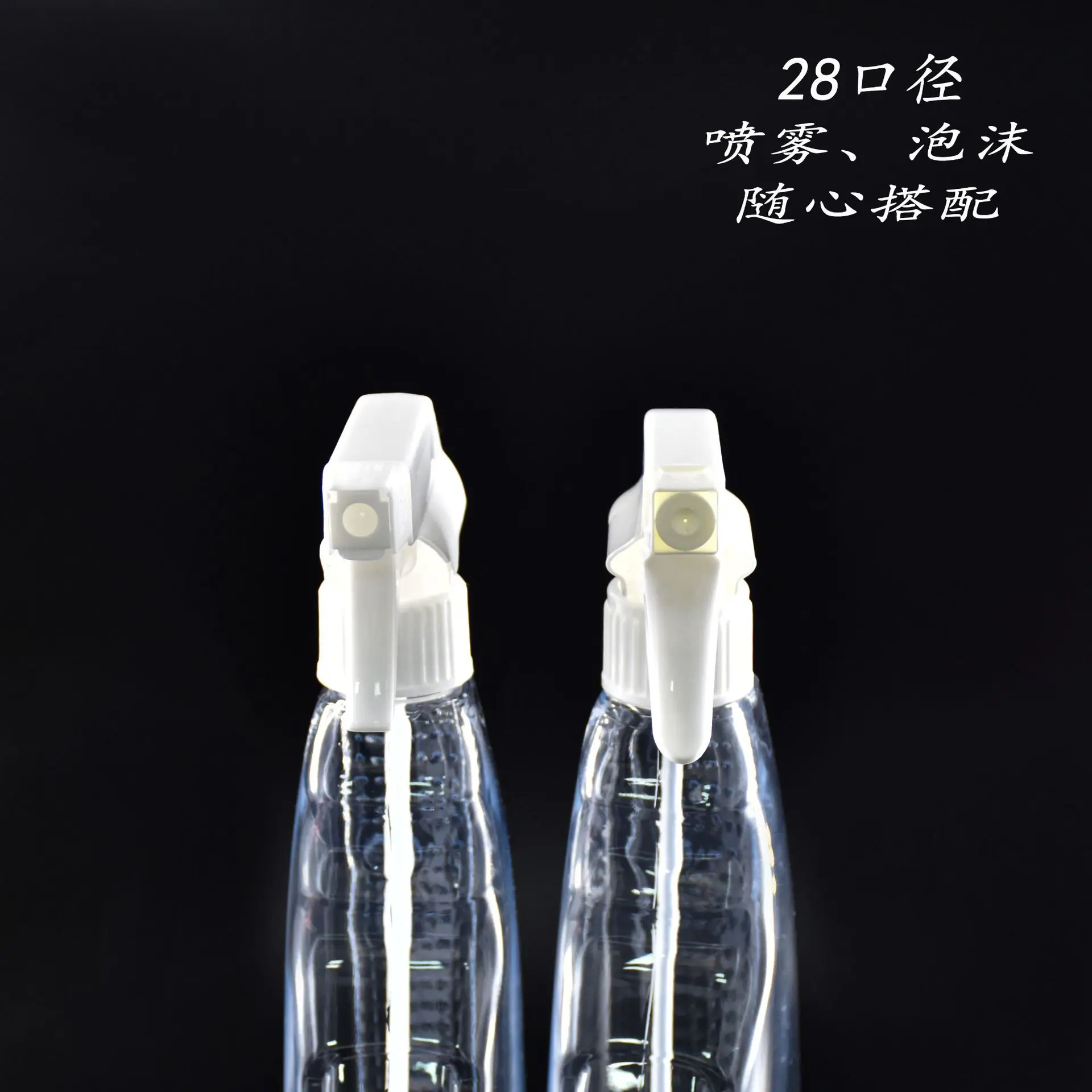 020-500ml喷枪瓶.jpg-2.jpg-3.jpg-4
