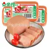 Salchicha de jamón para sándwich Jinluo 400g, jamón cuadrado en rodajas, ingredientes para hot cakes hechos a mano, salchicha para desayuno, envío gratis, especial para vendedores ambulantes