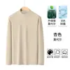 Camiseta de Manga Larga de Modal 50S para Hombre, Ropa Interior para Primavera y Otoño, Cuello Medio, Camiseta Base Juvenil para Hombre de Cuello Semi-Alto, Estilo de Alta Gama para Hombre