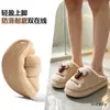 Pantuflas de algodón con diseño de hongo para mujer, nuevas pantuflas de interior para otoño/invierno 2026, antideslizantes, de felpa, cálidas, diseño de dibujos animados, también disponibles para hombre