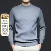 Suéter de malha masculino cor sólida manga longa gola alta parcial suéter masculino de lã casual moda versátil suéter amigo da pele masculino