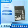 Adecuado para Huawei Wifi3 Pro/Nuevo E5576-820 E5783B-230 Batería Hb624666Rdw