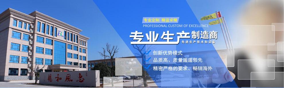 海报厂区_副本