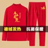 2026 Año del Caballo Suerte Terciopelo Rojo Traje de Año Zodiacal para Hombre Ropa de Otoño y Pantalones de Otoño Conjunto de Dos Piezas Talla Grande Ropa Holgada para Hombre
