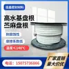 Suministro del Fabricante de Material de Empaque a Base de Agua de Alta Calidad, Material de Sellado de Fibra de Ramio Blanco, Empaque de Sello Mecánico de Alta Temperatura, Aramida