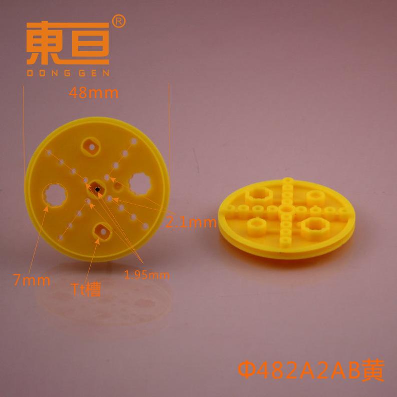 Φ482A2AB黄0.png