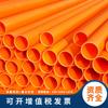 Tubo de Revestimiento para Cable de Comunicación Subterráneo Mpp, Tubo de Arrastre de Entierro Directo, Tubo de Rosca de Alimentación de Alto Voltaje 160Mpp