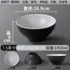 Louça de Melamina Kaiba Tigela de Macarrão Comercial Restaurante Hotel Tigela de Sopa Imitação Porcelana Plástico Criativo Sopa Macarrão Macarrão de Arroz Tigela