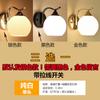 Lámpara de pared LED, lámpara de noche para dormitorio, moderna, sencilla, cálida, con interruptor de tiro, creativa, para sala de estar, fondo de pared, lámpara americana