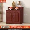 Mesa de Altar Budista con Gabinete, Altar Budista, Santuario, Gabinete de Estatua de Buda Estilo Chino Nuevo, Sala Doméstica de Doble Capa Tres Capas, Mesa de Hadas