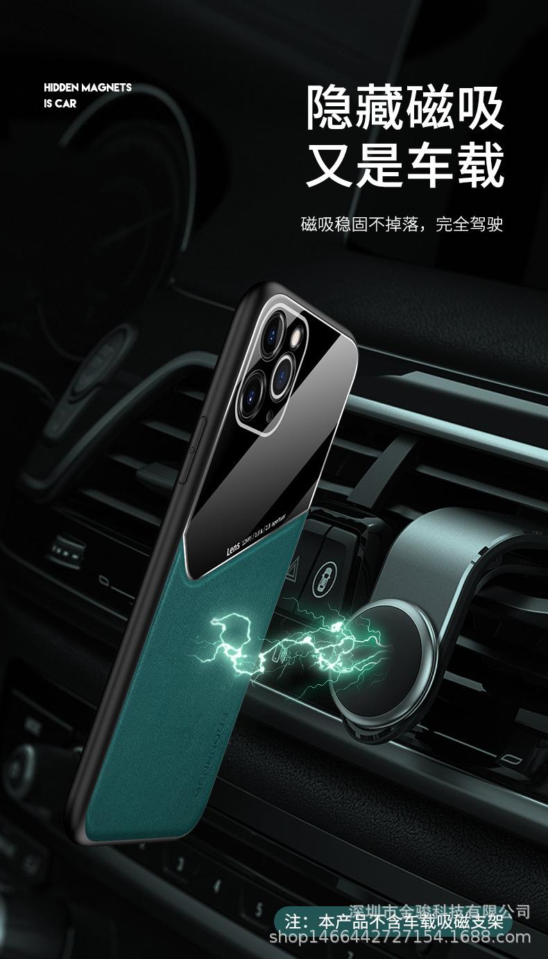 皮纹手机壳_05