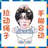 Kim Seonwoo, Lee Heeseung, Liang Zhenyuan, Park Soo-seong, muñecas retráctiles, muñecas de cuerda, peluches, mercancía de apoyo para fans