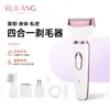 Depiladora Eléctrica Transfronteriza 4 en 1 para Mujeres, Rasuradora Multifuncional para Todo el Cuerpo, Removedor de Vello para Axilas y Partes Privadas