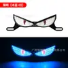 Parafuso de Placa de Moto Transfronteiriço Luz Triangular Semicircular Piscante Olho de Diabo Universal Modificado Acessório Decorativo Luz de Carro