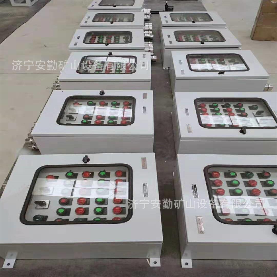 防爆箱23.jpg