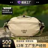 Riñonera Nueva Estilo Hecha a Medida Transfronteriza para Hombres y Mujeres, Bolso Cruzado Pequeño, Bolso de Pecho para Ciclismo Deportivo, Bolso de Pecho de Precio Único, Bolso de Hombro Ligero