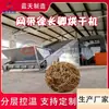 Secador Automático de Banda Xu Changqing Secador de Hierba Guidu Yougongluo Equipo de Secado Shixia Changqing