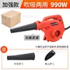 Soplador industrial 220V de alta potencia secador de pelo potente removedor de polvo eléctrico tormenta aspiradora de corriente alterna