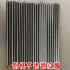 Tipo 1380 Da Mu Ren ventilador juego completo de accesorios, polea del motor, dispositivo de empuje y tracción, varilla de empuje y tracción, ángulo de la hoja de hierro