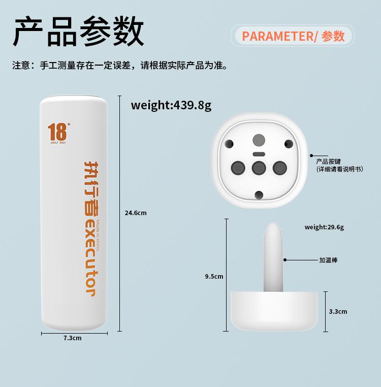 夜霸杯详情页_13