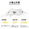 Harajuku Montanha Wanchong Picos Gêmeos Tianmu Picos Gêmeos Super Grande Impermeável Revestimento PU Acampamento ao Ar Livre Atividade de Construção de Equipe Tenda de Abrigo