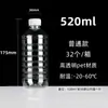 Botella de plástico transparente de grado alimenticio para agua mineral 500ml con tapa botella para bebidas botella vacía desechable 1L un jin