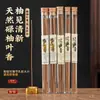 Queimador de incenso moderno simples criativo com plug de incenso, suporte de incenso ajustável, porta-incenso portátil de ágar-ágar e sândalo, pequenos ornamentos