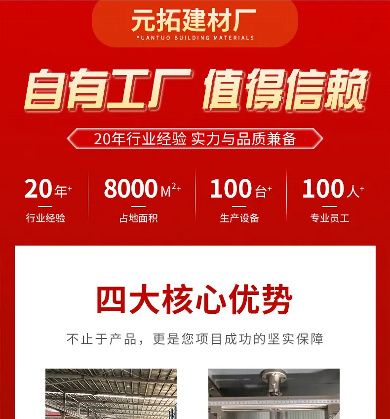 舞台板_01.jpg