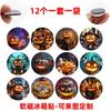 Venda Direta de Fabricantes de Exportação Europeus e Americanos Halloween Cabeça de Abóbora de Terror Pedra do Tempo Patch de Vidro Ímã de Geladeira Magnético Suave