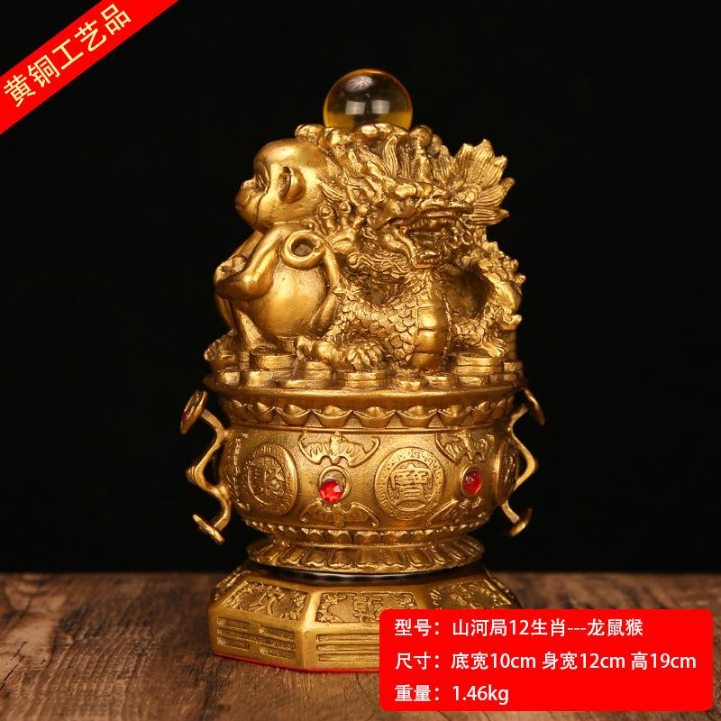 山河局——龙鼠猴.j