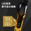 Cortapelos Eléctrico para Hombre de Fabricante Transfronterizo, Recomendado por Barberos Profesionales, Pantalla Digital Inteligente, Cortapelos Blanco para Recortar y Tallar