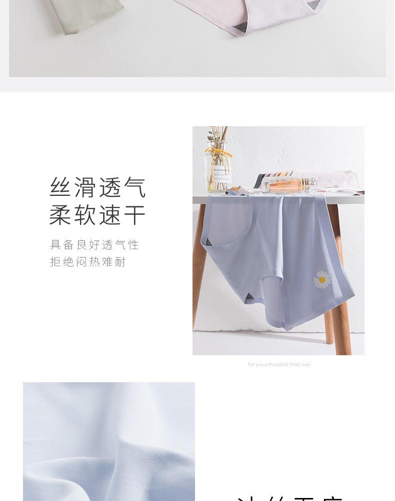 小雏菊冰丝_08.jpg