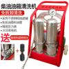 Máquina de limpeza de tanque de combustível de veículo diesel máquina de limpeza de tanque de combustível diesel sem desmontagem equipamento profissional de limpeza de tanque de combustível