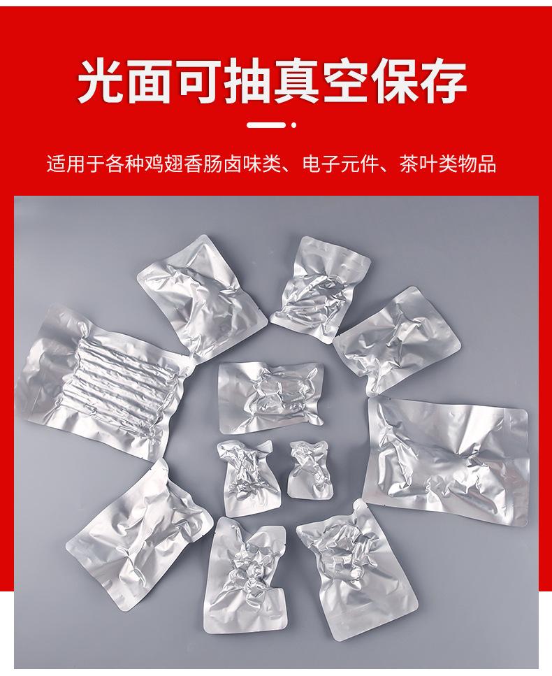 详情_05