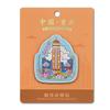Imán de Refrigerador Souvenir de Chongqing Hongyadong Pegatina Magnética Presa de Ciruelos Imán de Refrigerador de Hotel Souvenir de Viaje