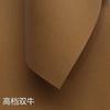 Venda direta da fábrica de papel kraft A4/A3 de polpa de madeira pura, papel cartão kraft espesso e duro 80g/350g, para artesanato, origami e impressão.