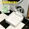 Bandeja de Drenaje para Lavadora de Carga Frontal Adecuada para Lavadora BSH Bosch Caja Especial para Recolección de Aguas Residuales