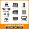 25 M9 traje de silicona para coche completo carga inalámbrica caja de almacenamiento puerta del conductor principal bolsillo para vasos de control central alfombrilla de refrigerador