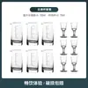 Juego de Copas de Licor Dispensador de Vino para el Hogar Copa de Vino Pequeña Caja de Regalo Juego de Vino Chino Decantador Medidor de Vino con Escala Copa de Vino