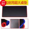 Pad grande para mesa 300*600*2.5MM borde de bloqueo línea roja/borde de bloqueo línea azul alfombrilla de ratón promoción