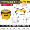 Ferramenta de Elevação do Lago Jinyang Macaco Longo Macaco Hidráulico Separado Manual Vertical FCY