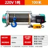 Polipasto eléctrico multifuncional de aluminio de 220 V y 380 V para uso doméstico, para alimentación de granos, decoración, grúa pequeña