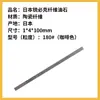 Japão Ripick fibra bolinhos XEBEC1004 cerâmica de pedra fibra de cerâmica pedra de amolar molde polido espelho série G