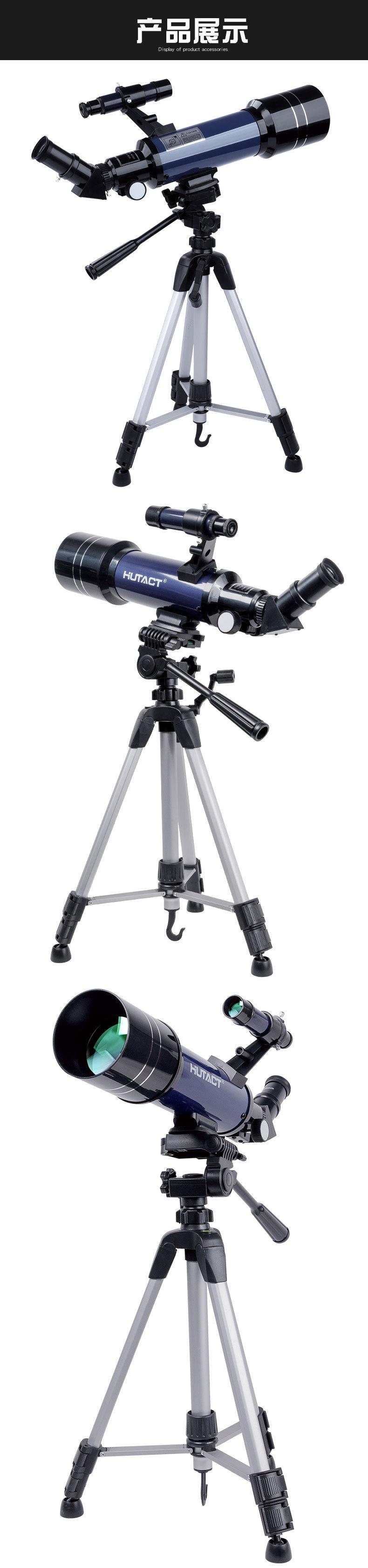 UW093-NEW天文望远镜详情20230920_13.jp