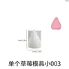 Poppy DIY Cristal Resina Fresa Adorno Colgante Molde de Silicona Cuatro Piezas Vela Aromática Fresa Molde de Yeso