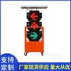 Los fabricantes de Taizhou suministran luz de señal móvil solar, tres luces, nueve colores, luz de advertencia intermitente de flecha, luz de señal de tráfico